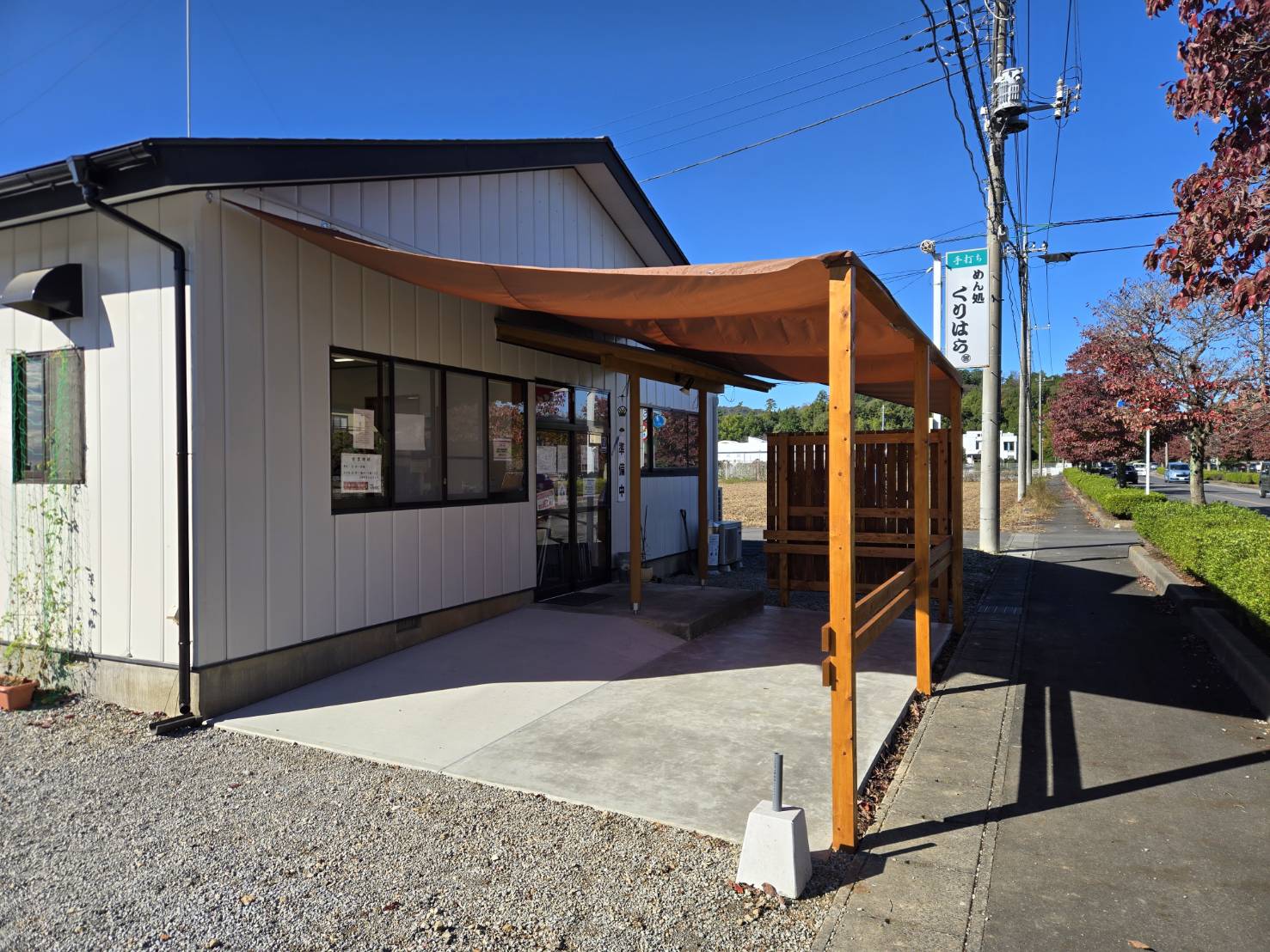 佐野市にて店舗の外構工事をしました！